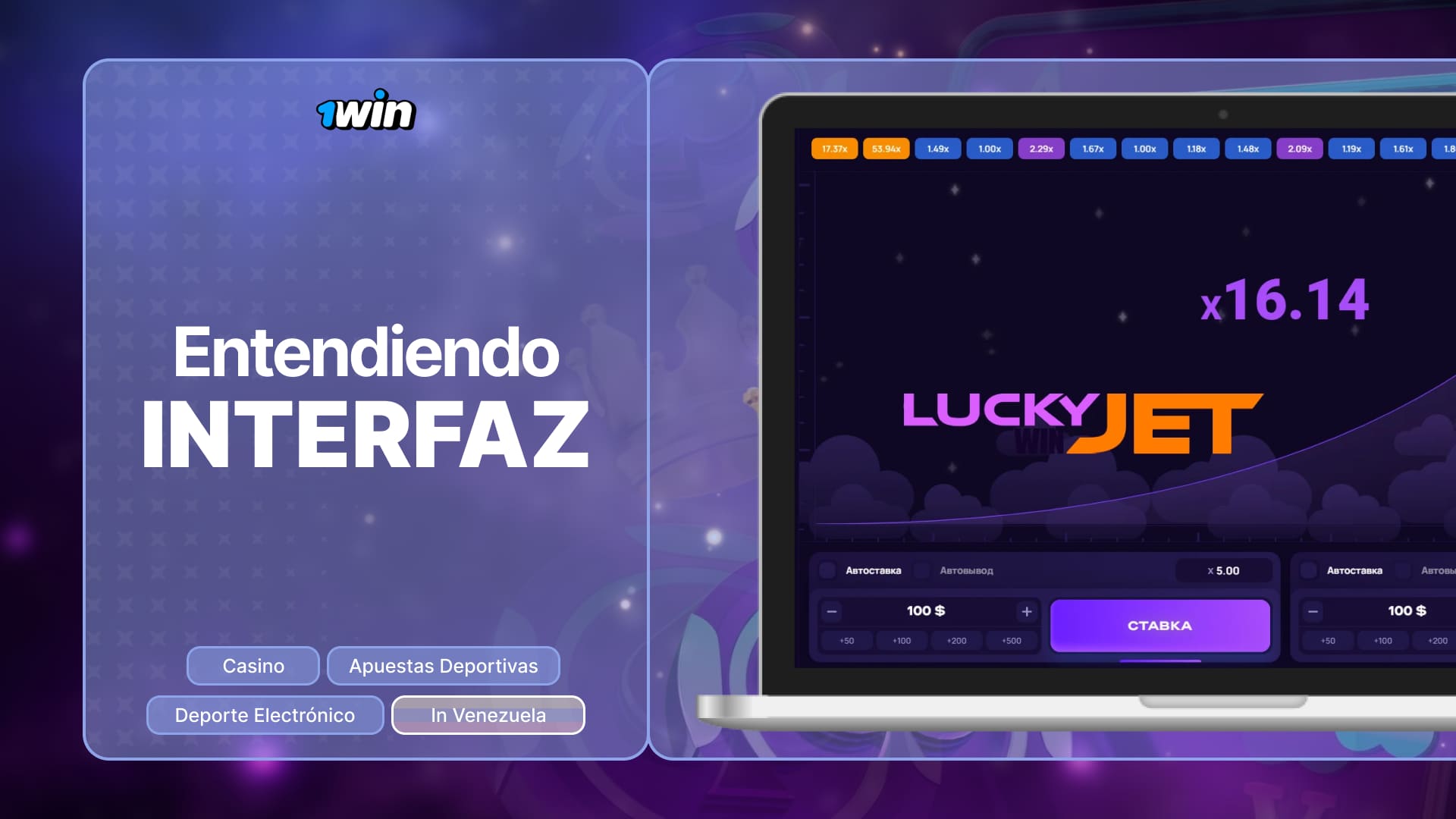 1win Venezuela: Características y funciones internas del juego Lucky Jet